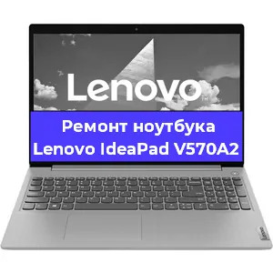 Замена hdd на ssd на ноутбуке Lenovo IdeaPad V570A2 в Санкт-Петербурге